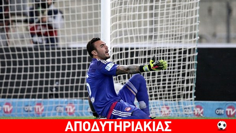 Από τον Ολυμπιακό ο Ρομπέρτο στο…ισόγειο της Ισπανίας