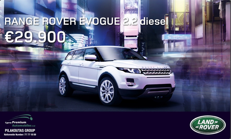 Και για όσους δεν πιστεύουν πως το Evoque πωλείται σε τιμή 29.900 ευρώ!