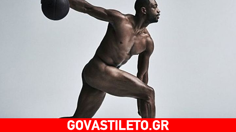 Dwyane Wade: Φωτογραφίζεται γυμνός και λέει πως του αρέσει το πεντικιούρ
