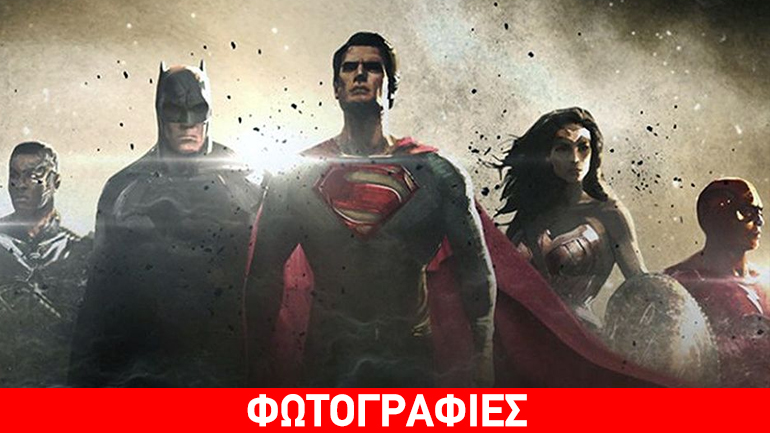 Στη δημοσιότητα η σύνοψη και το λογότυπο της πολυαναμενόμενης ταινίας «Justice League»