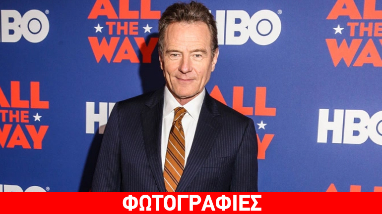 Δεν θα πιστέψετε ποιο ρόλο θα ερμηνεύσει ο πρωταγωνιστής του «Breaking Bad», Bryan Cranston