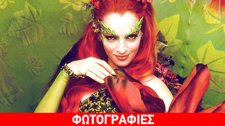Ποια ηθοποιός θα υποδυθεί την Poison Ivy μετά την Uma Thurman;