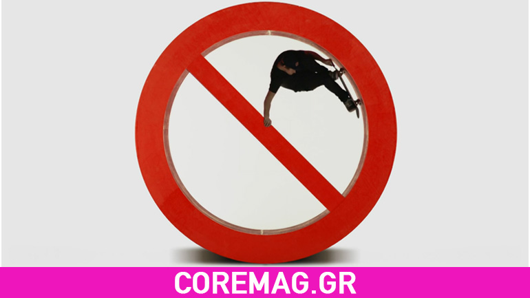 Go Skate! Ο Philipp Schuster ξεπερνάει τα όρια