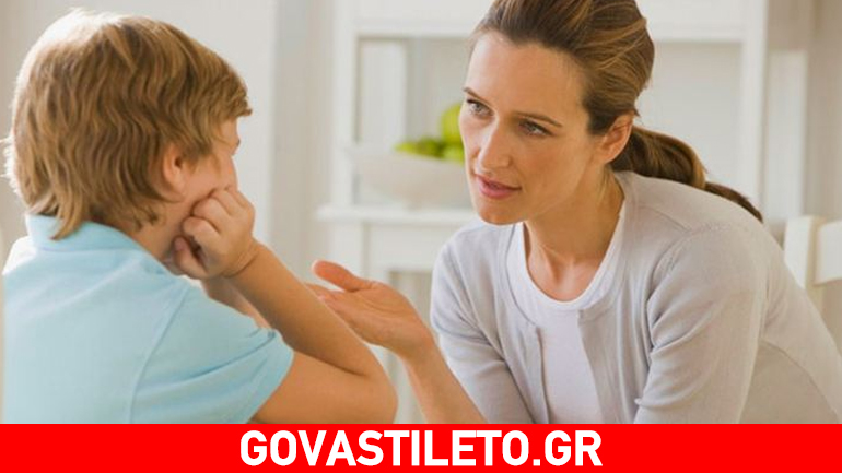 Γιατί δεν πρέπει να είσαστε επικριτικοί με το παιδί