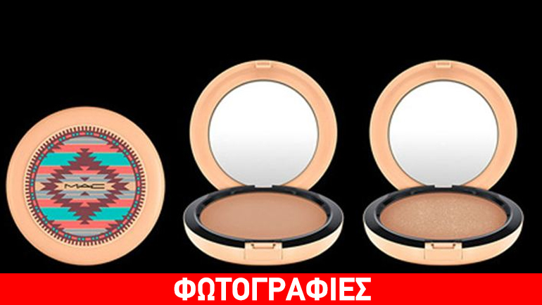 Μη χάσετε τα απόλυτα καλοκαιρινά bronzers για αυτό το καλοκαίρι!