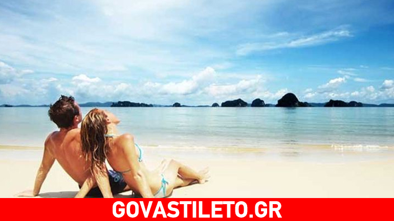 Διακοπές με τον έρωτά σου: Ξόρκισε την κατάρα των ζευγαρόνησων