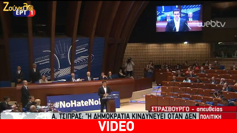 Τσίπρας: Χρειαζόμαστε νέο κοινωνικό συμβόλαιο στην Ευρώπη