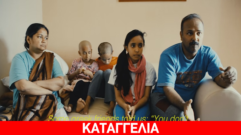 Ιδιοκτήτρια του CITY PLAZA: “Γερμανική ΜΚΟ βγάζει χρήματα από το παρανόμως καταληφθέν ξενοδοχείο μου”