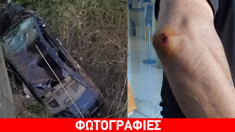 Χανιά: Αμερικανός έκλεψε ταξί και το έριξε σε χαντάκι!