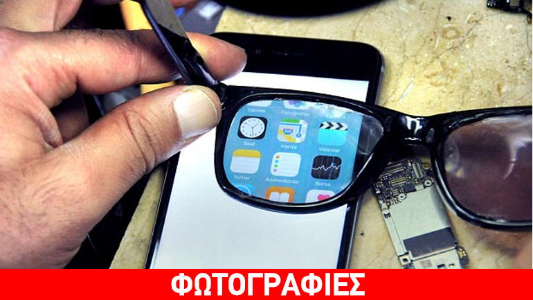 Τούρκος εφευρέτης δημιουργεί τηλέφωνο που διαβάζεται με ειδικά γυαλιά