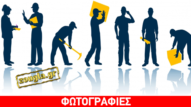 Δέκα αλήθειες για τις εργασιακές εξελίξεις που φέρνει η κυβέρνηση