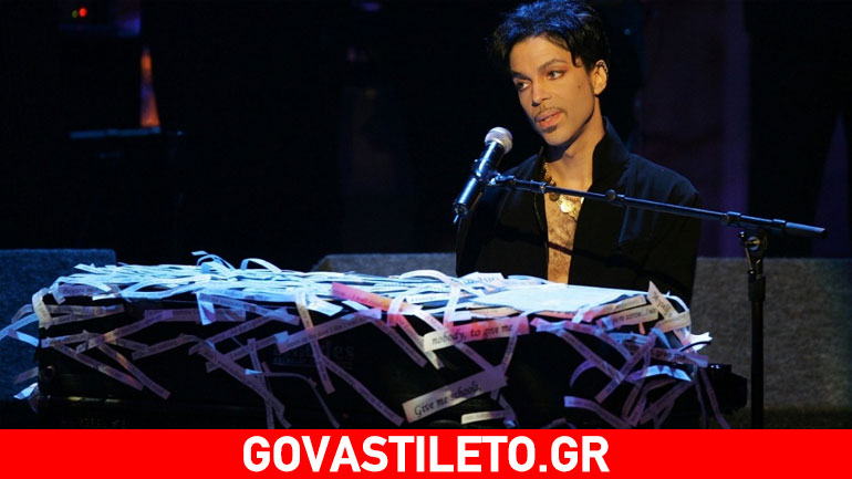 Νέο ακυκλοφόρητο τραγούδι του Prince στην νέα collection του «Versace»!