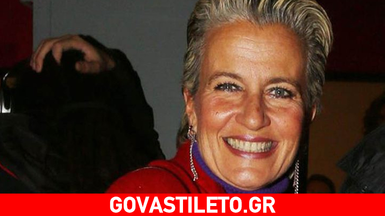 Λουκία Παπαδάκη: Σπάνια βραδινή εμφάνιση στο πλευρό του συντρόφου της