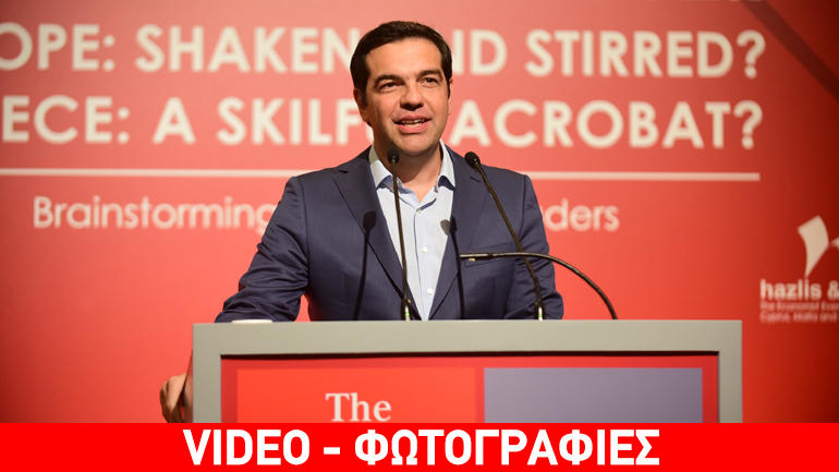 Αλεξης Τσίπρας: Δίνεται επιτέλους προοπτική στην ελληνική οικονομία