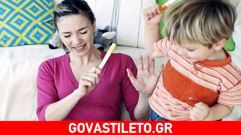 Γιατί δεν μπορώ να πειθαρχήσω το παιδί μου;