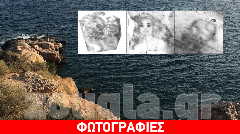 Βουλιαγμένη: Αναζητούν πληροφορίες για τον απανθρακωμένο άνδρα με τα τατουάζ