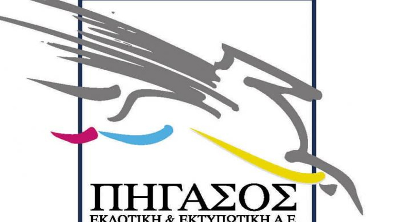 ΕΣΗΕΑ: 24ωρη απεργία στον όμιλο «Πήγασος»