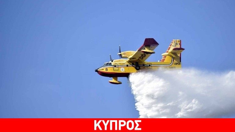 Υπουργός Γεωργίας: Υπό έλεγχο οι πυρκαγιές στην Κύπρο