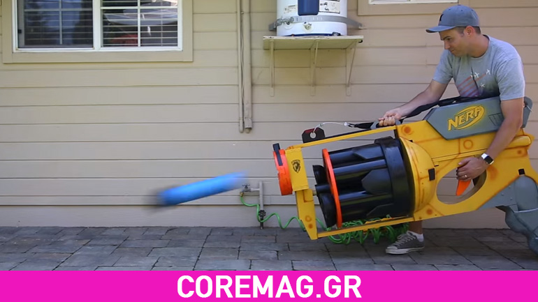 Έφτιαξαν το μεγαλύτερο Nerf Gun στον κόσμο και ρίχνει με 64 χλμ/ώρα