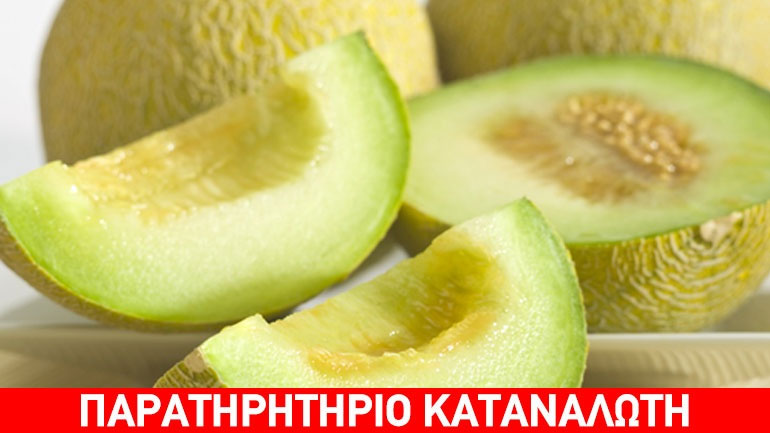 Δέσμευση 1.575 κιλών πεπονιών χωρίς σήμανση