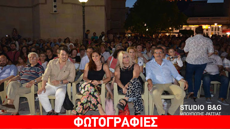Μουσικοχορευτική παράσταση από το «Χορόσημο» στο Άργος