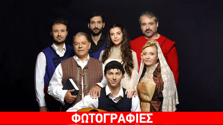 Ο «Ερωτόκριτος» επιστρέφει στην πατρίδα του την Κρήτη