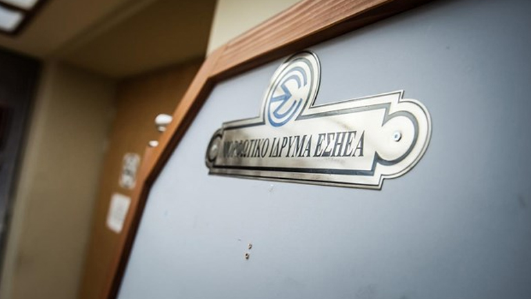 Στάση εργασίας της ΕΣΗΕΑ