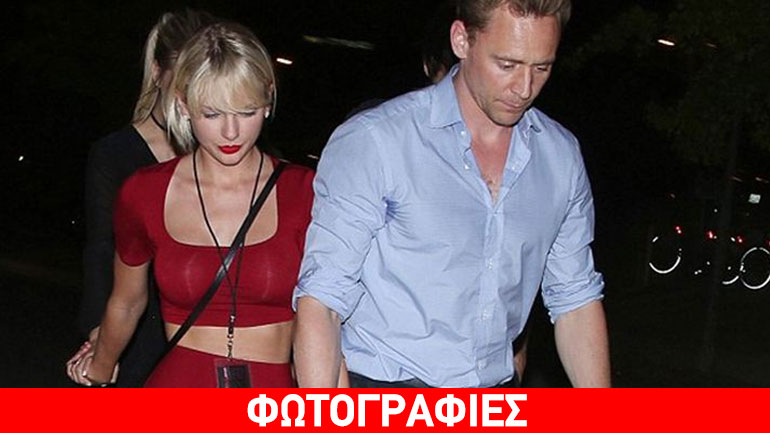 Taylor Swift: Φουντώνει ο έρωτάς της για τον γοητευτικό Tom Hiddleston