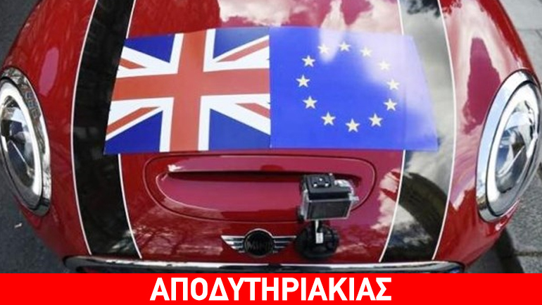 Τι θα βγάλει η κάλπη στο δημοψήφισμα στην Αγγλία