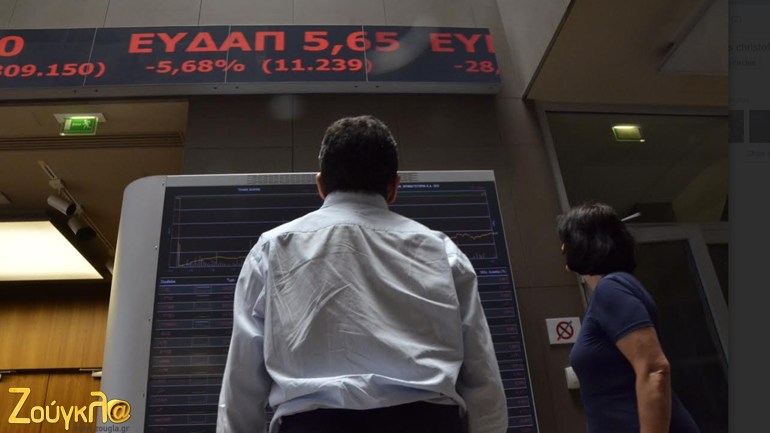 Η αγωνία συνεχίστηκε μέχρι το κλείσιμο του Χρηματιστηρίου Αθηνών