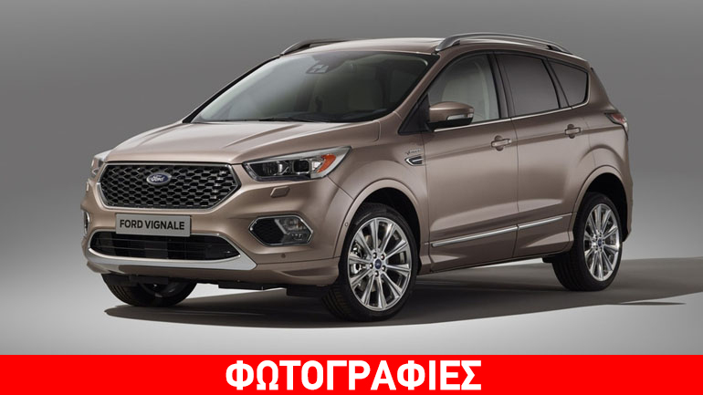 Επιπέδου business class το Ford Kuga