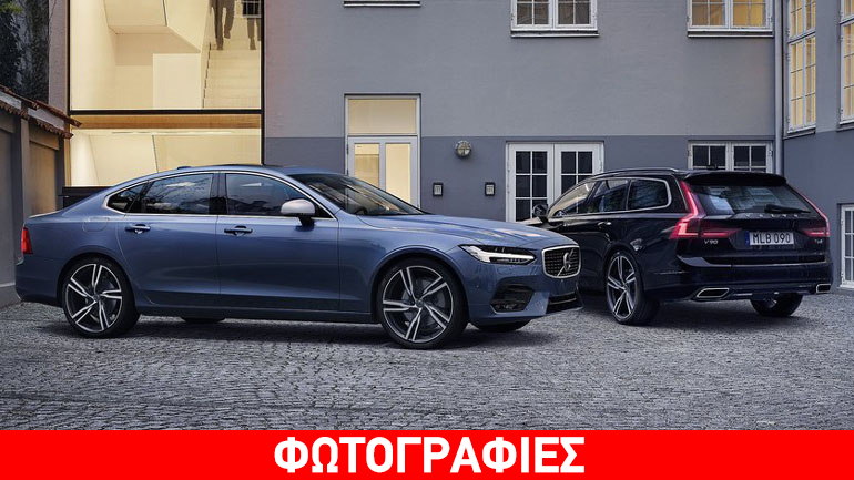 Η σπορ πλευρά των νέων Volvo S90 και V90