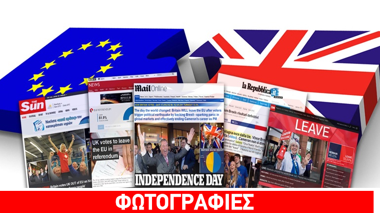 Το ιστορικό δημοψήφισμα στον διεθνή Τύπο