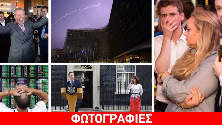 To Brexit σε εικόνες