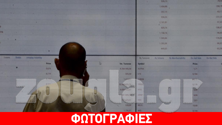 Βουβαμάρα στο Χ.Α. – Οι πρώτες εικόνες