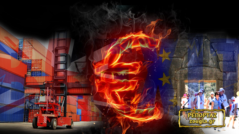 Oι επιπτώσεις του Brexit στους Έλληνες