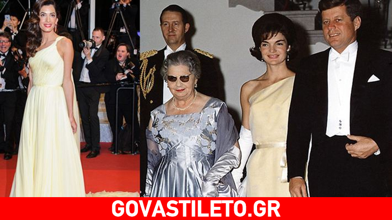 Amal Alamuddin: Αντιγράφει το στιλ της Jackie Kennedy κι υπάρχουν αποδείξεις