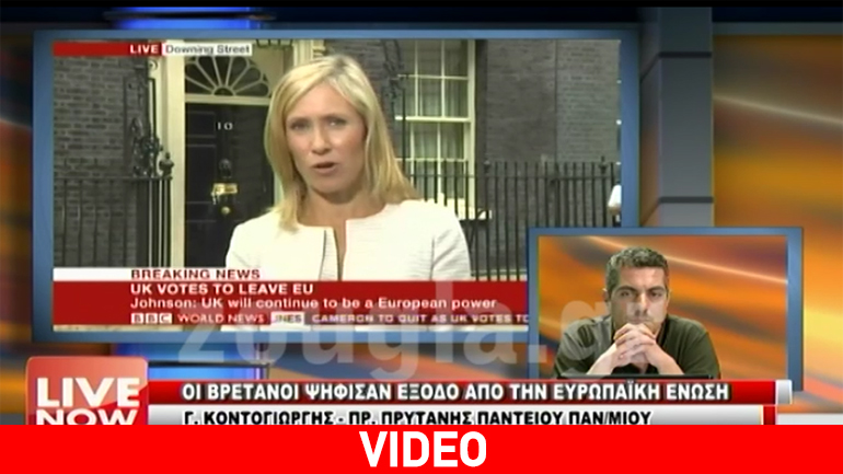 «Η Ευρωπαϊκή Ένωση πληρώνει το γεγονός ότι λειτουργεί αποκομμένα από τις ανάγκες των κοινωνιών»