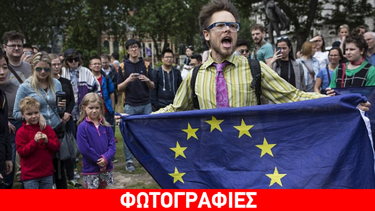 Brexit: Φιλοευρωπαϊκές διαδηλώσεις σε Λονδίνο και Εδιμβούργο