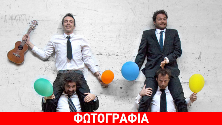 Η «Αριστοφανειάδα» από το ΔΗΠΕΘΕ Κρήτης στο Θέατρο Δάσους