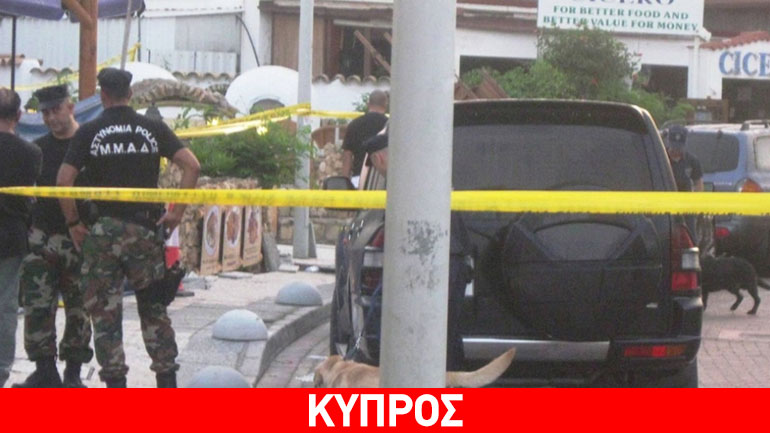 Ολοκληρώθηκε η νεκροτομή των δολοφονηθέντων στην Αγία Νάπα