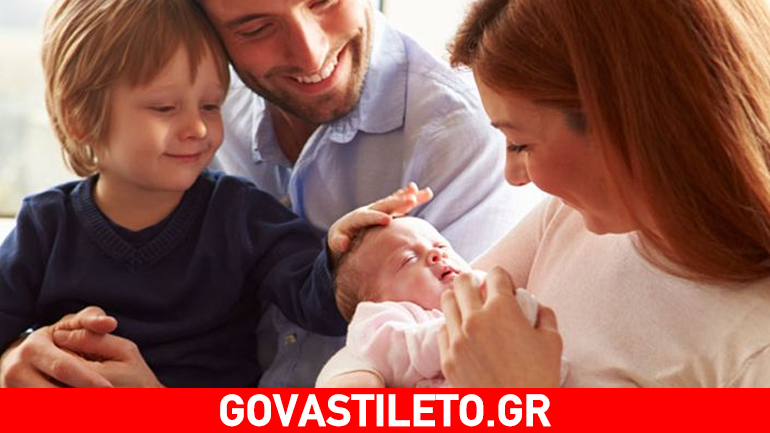 Όταν το παιδί ανήκει σε μια αγαπημένη οικογένεια