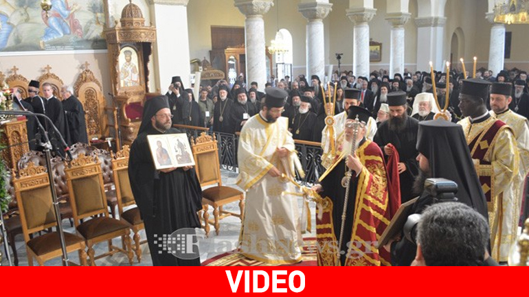 Μήνυμα με πολλούς αποδέκτες από την Αγία & Μεγάλη Σύνοδο