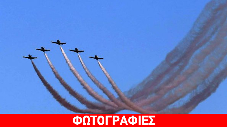 Καβάλα: Εντυπωσιακές επιδείξεις από αεροσκάφη στο 5ο AirSea Show