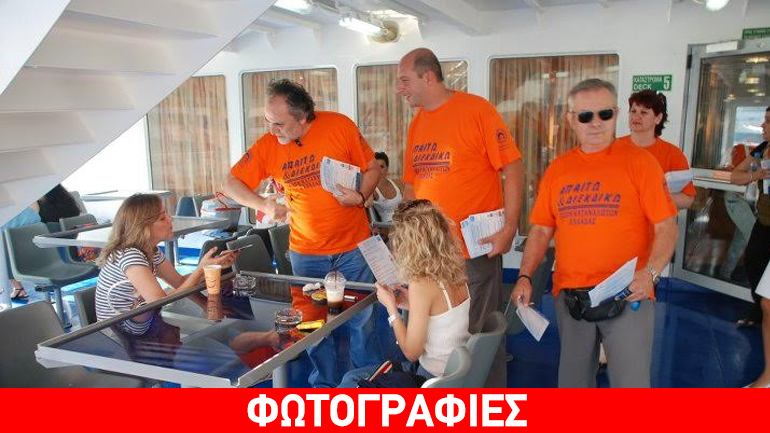 Tα δικαιώματα των επιβατών με πλοίο