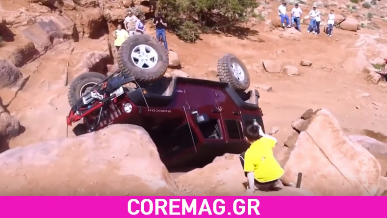 Jeep fails
