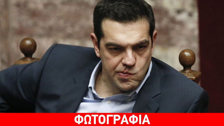 Πώς αποκαλούν τον Τσίπρα στα Τρίκαλα