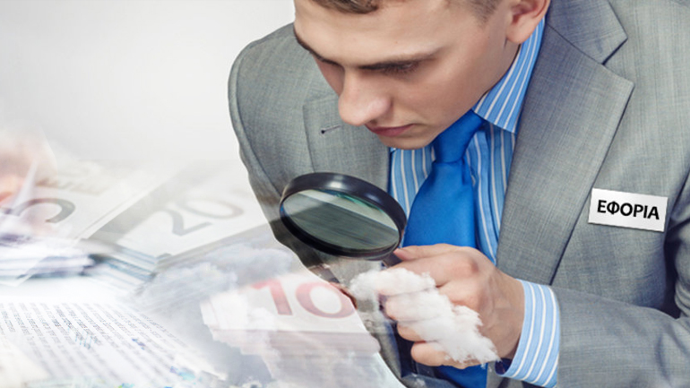 Διαπόμπευση οφειλετών και έλεγχοι κατ’ οίκον Διαπόμπευση οφειλετών και έλεγχοι κατ’ οίκον