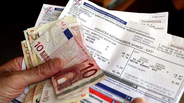 Προσεχώς η έκπτωση στα τιμολόγια της ΔΕΗ – Ποιους αφορά Προσεχώς η έκπτωση στα τιμολόγια της ΔΕΗ – Ποιους αφορά