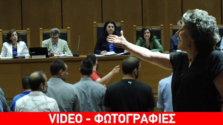 Επεισοδιακή δίκη Επεισοδιακή δίκη